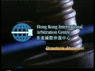 香港國際仲裁中心